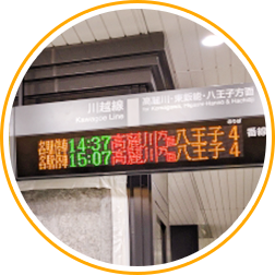 電光掲示板
